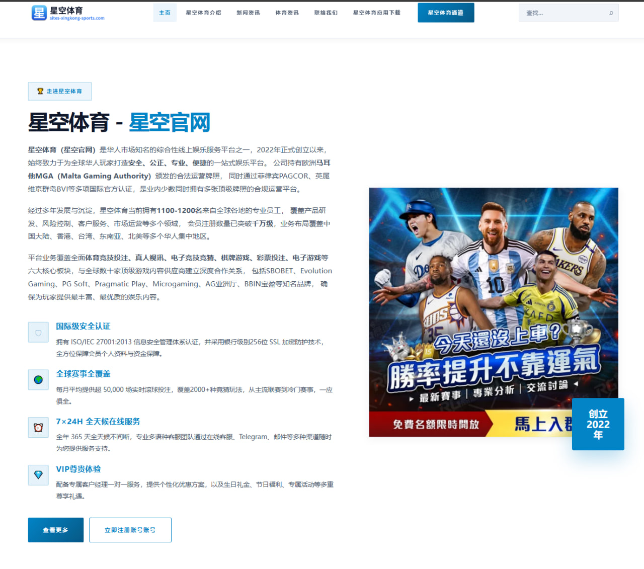 王楚钦重庆冠军赛逆转张本智和，反手压制成制胜关键