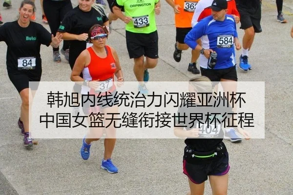 han-xu-nei-xian-tong-zhi-li-shan-yao-ya-zhou-bei-zhong-guo-nv-lan-wu-feng-xian-jie-shi-jie-bei-zheng-cheng-2-674.jpg