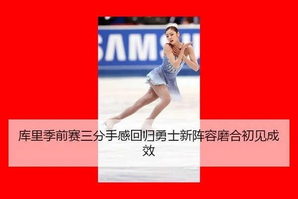 ku-li-ji-qian-sai-san-fen-shou-gan-hui-gui-yong-shi-xin-zhen-rong-mo-he-chu-jian-cheng-xiao-3-492.jpg